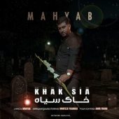 دانلود آهنگ مهیاب خاک سیاه